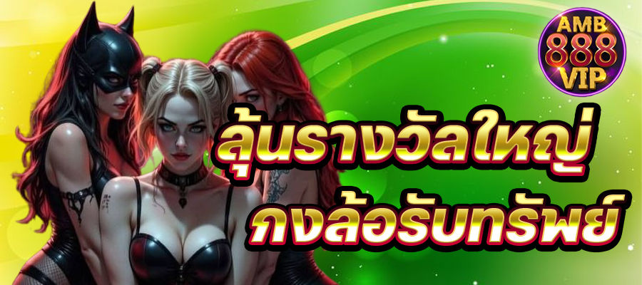 Xếp hạng 33King có đáng tin cậy không? - 33King